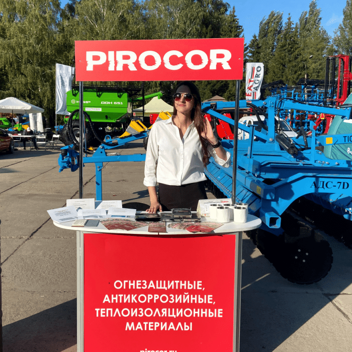 23 – 24 сентября 2022 г. компания «Пирокор» приняла участие в «XXIV Поволжской агропромышленной выставке – 2022».